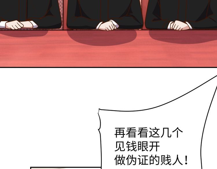 第41话惊喜32