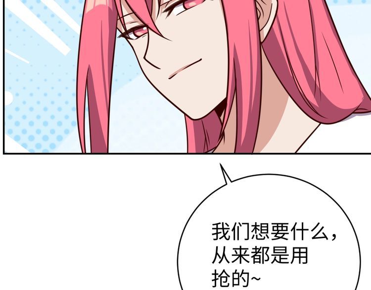 第45话银河拍卖行35