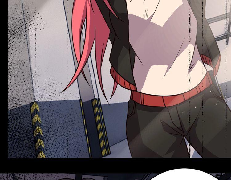 第46话辣手虫女20