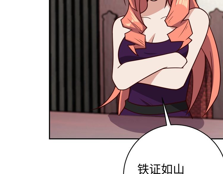 第40话吃官司78