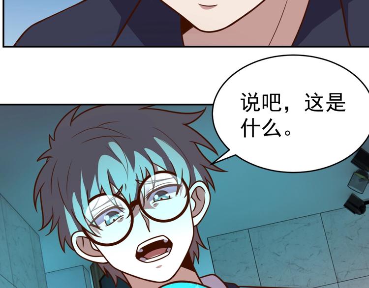 第12话 喜当爹44