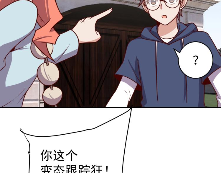 第37话 背后的人46