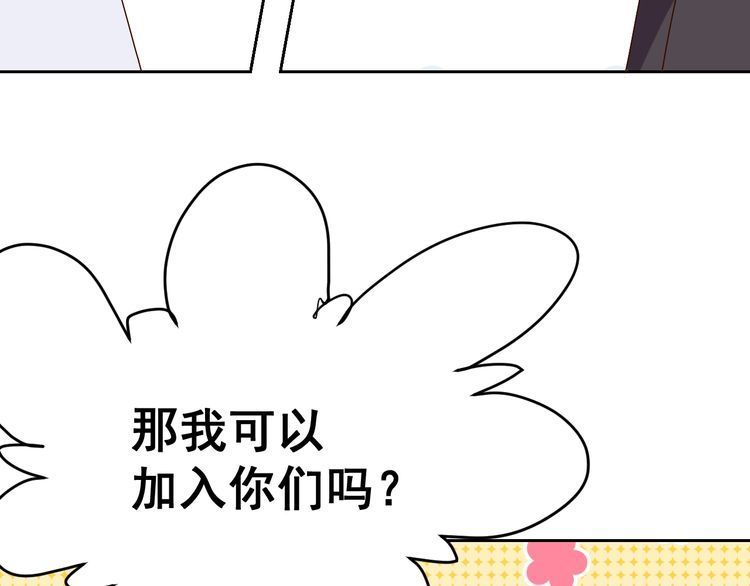 第62话临时工107