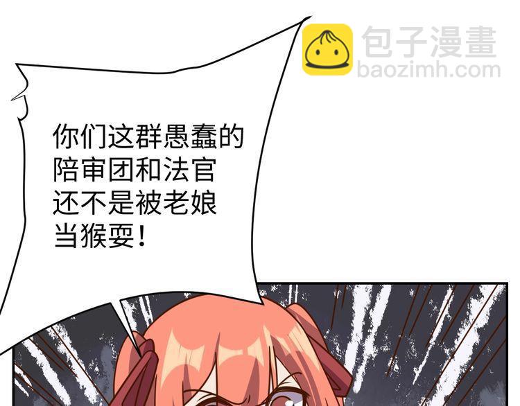 第41话惊喜29