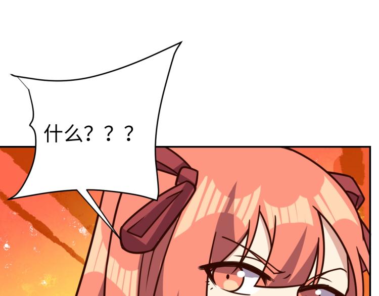 第39话 特效药问世90