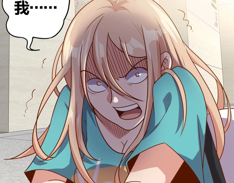 第4话 反击绿茶80