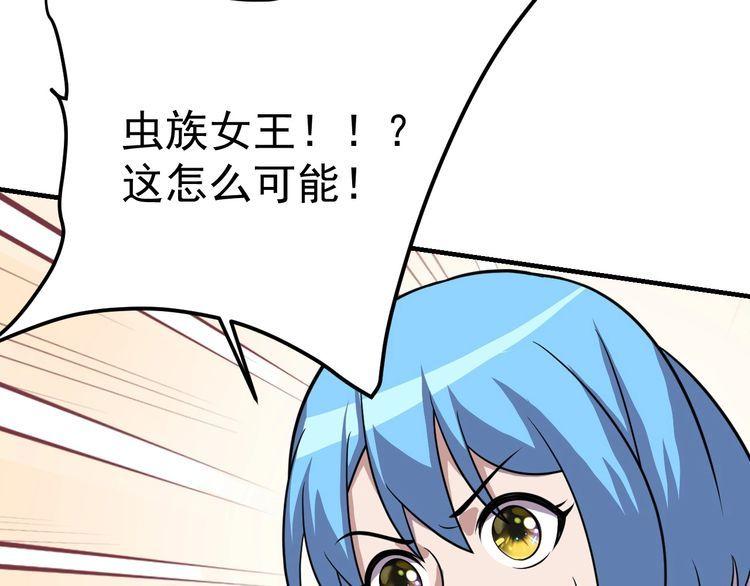 第77话再见，地球。120