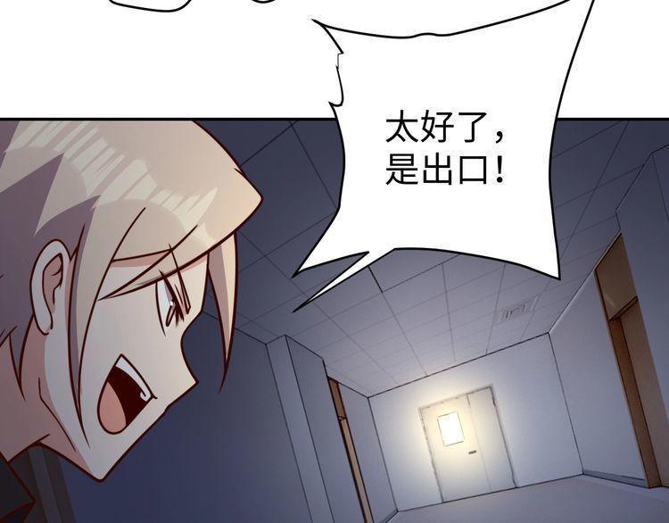 第56话噩梦41