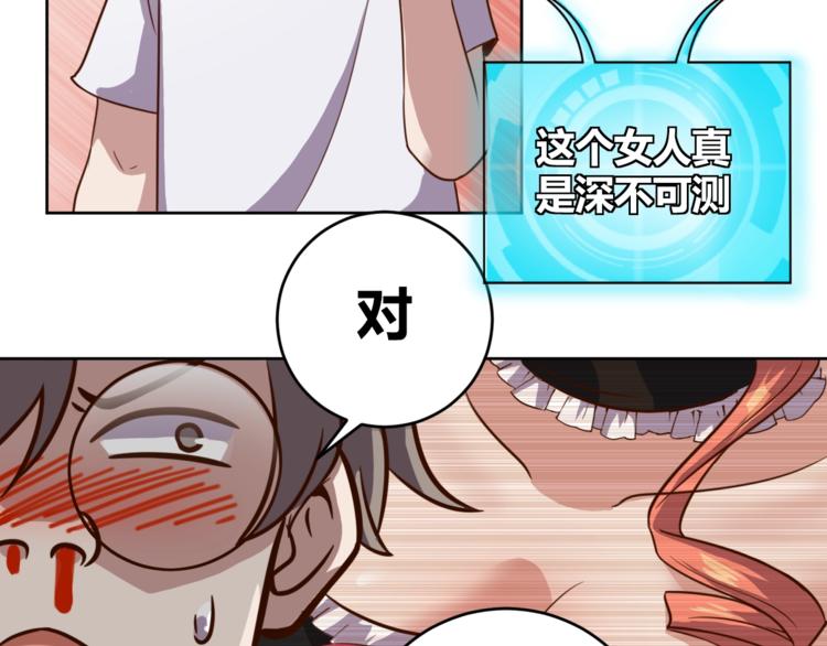 第6话 秘密交易117
