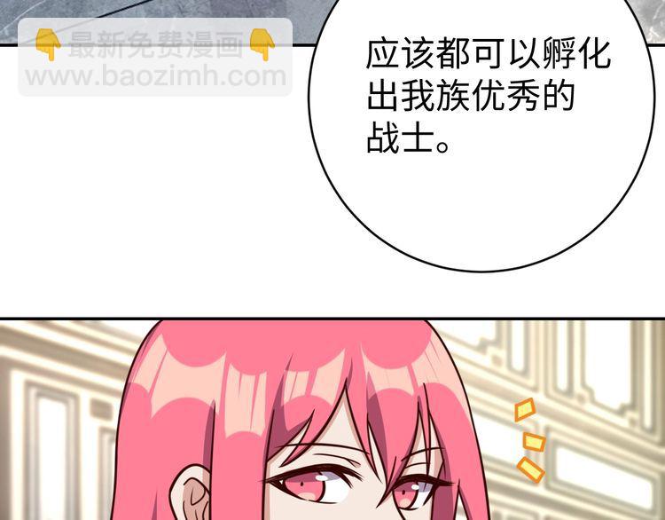 第44话虫母54