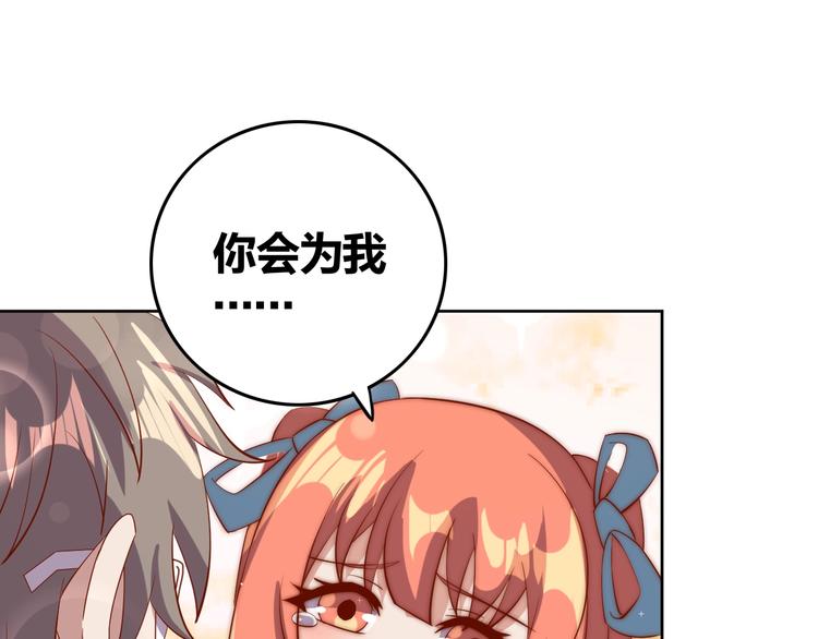 第6话 秘密交易106