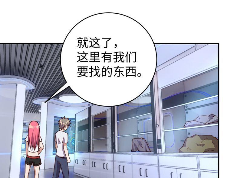 第45话银河拍卖行60