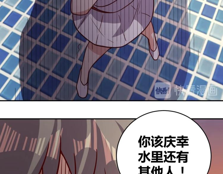 第36话 危险140