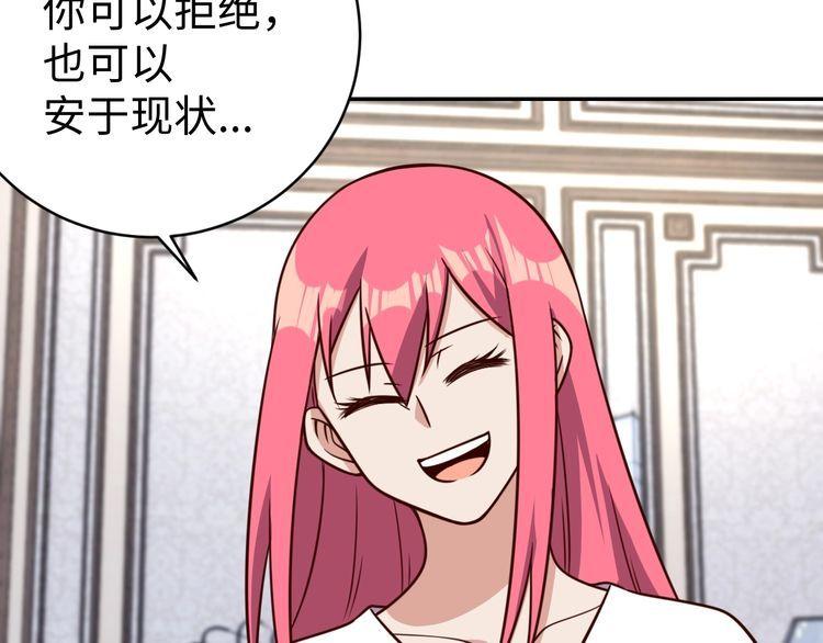 第43话往事83