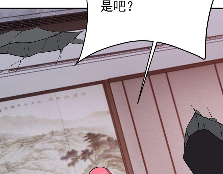 第69话降临121