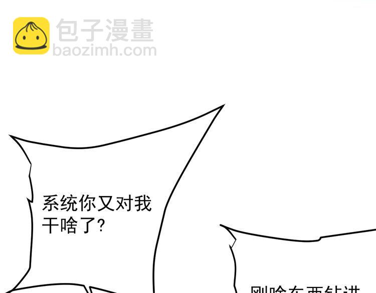 第66话暗算57
