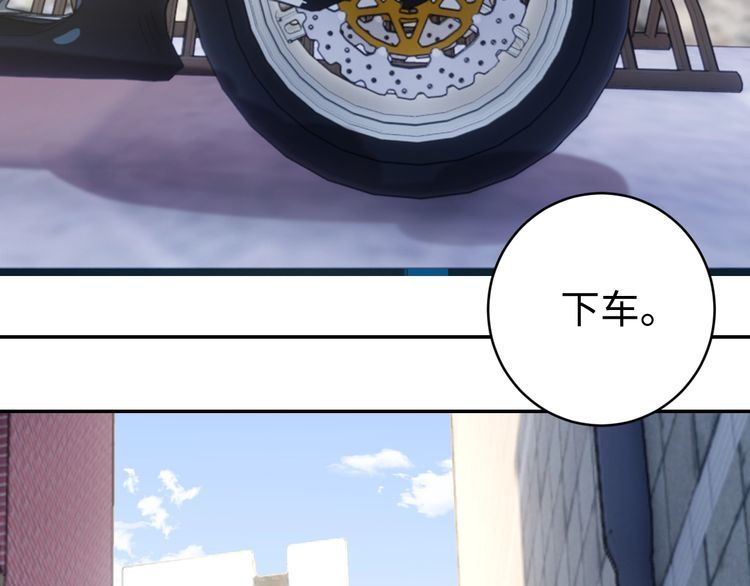 第46话辣手虫女72