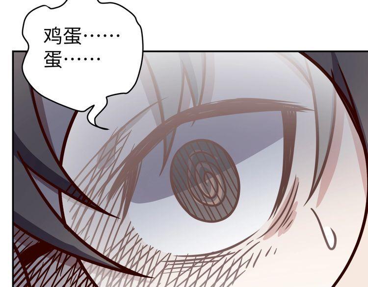 第44话虫母61