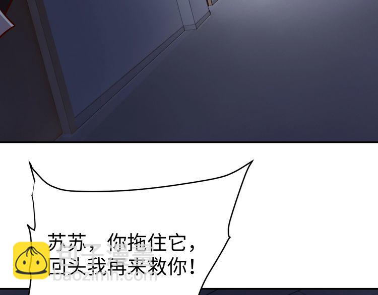 第56话噩梦42