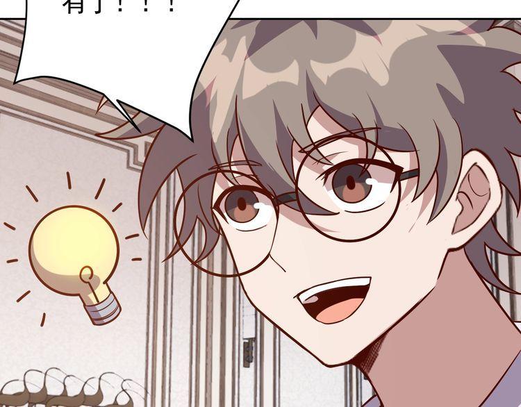 第63话虫族大军孵化完成？148