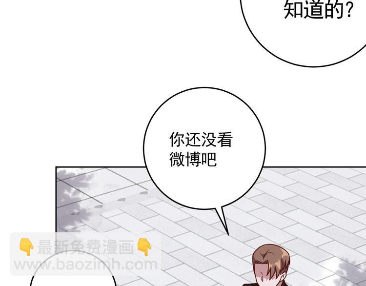 第8话 系统升级50