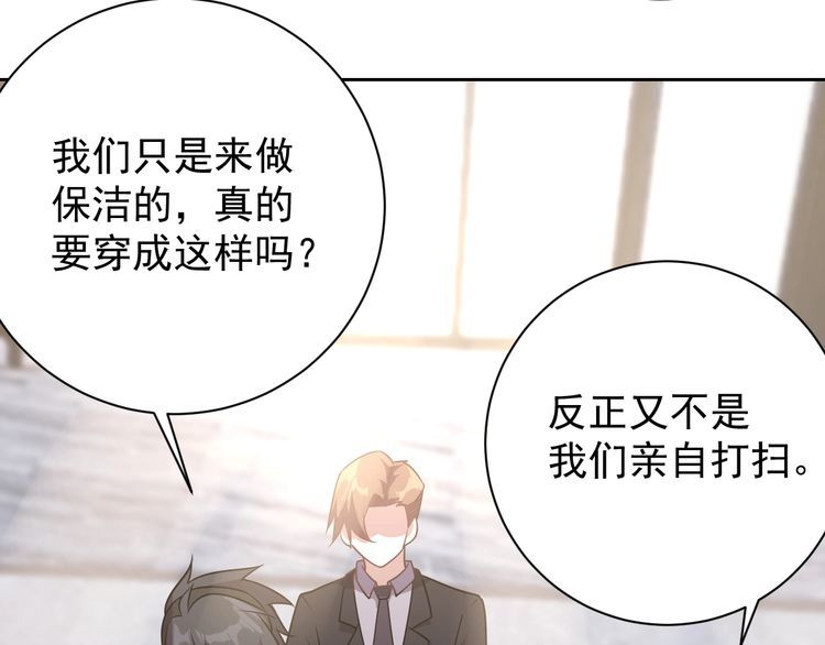 第66话暗算109