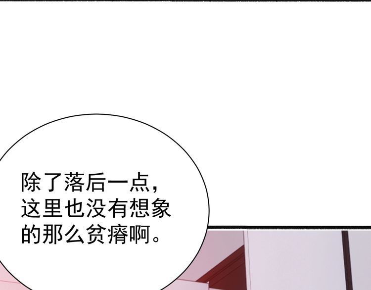 第74话浴袍少女94