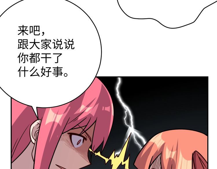 第40话吃官司133