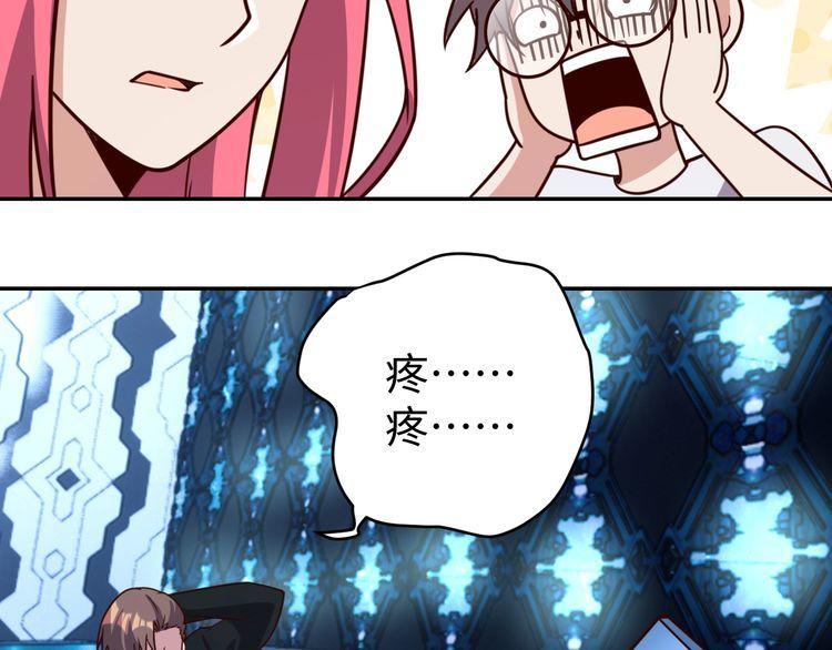 第47话该看脑科了111