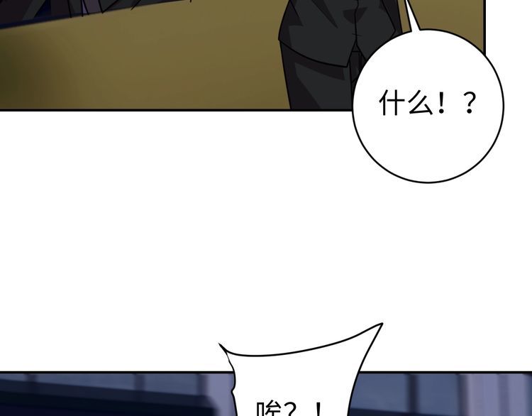 第52话计划102