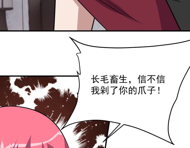 第67话交锋111
