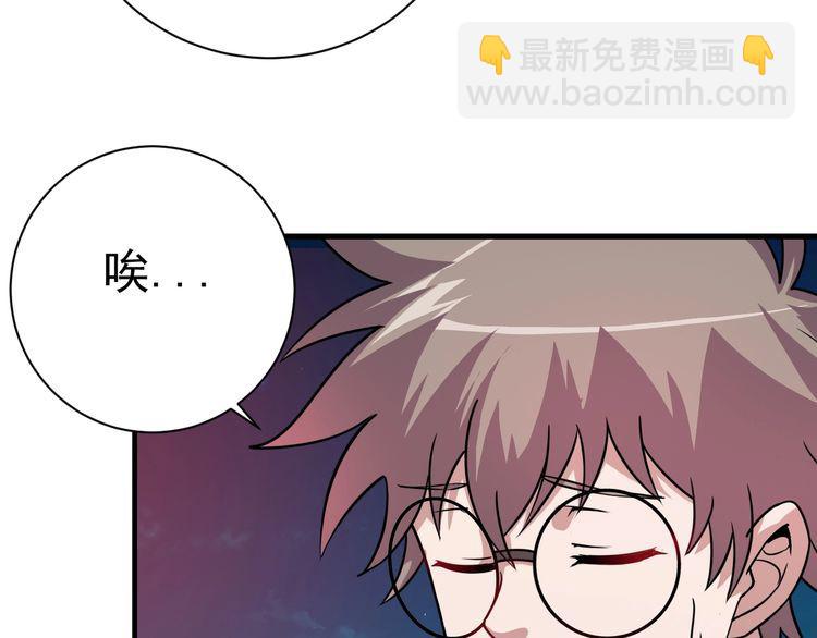 第74话 浴袍少女62
