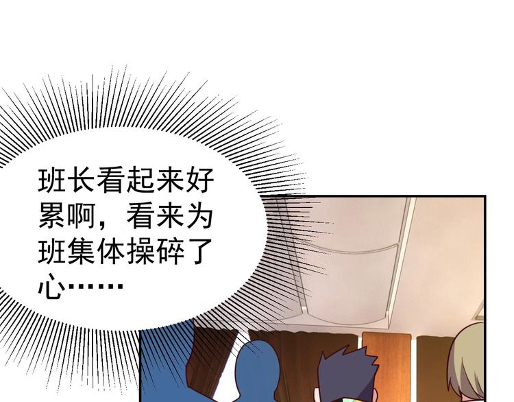 第13话 始料未及30