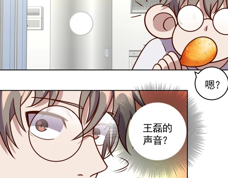 第3话 惩治恶毒老板娘55