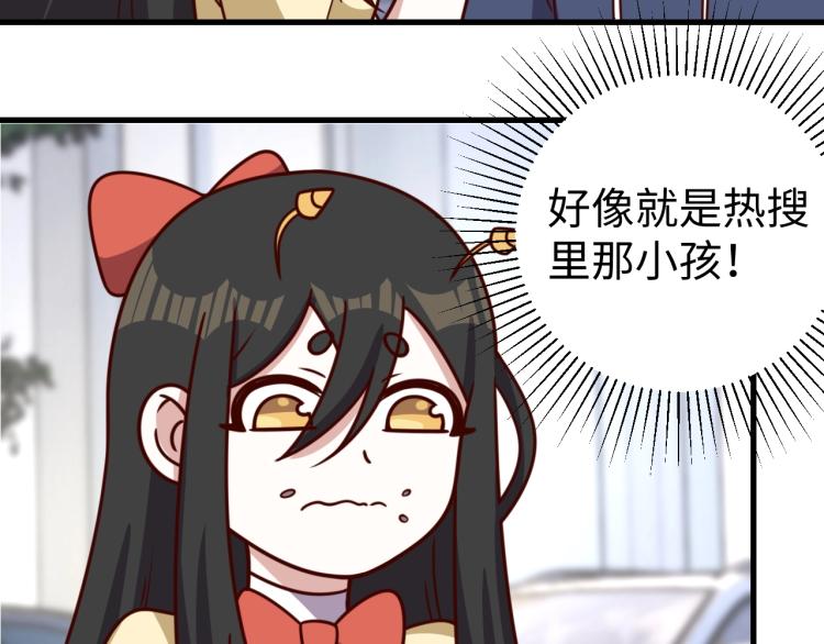 第33话 风波55
