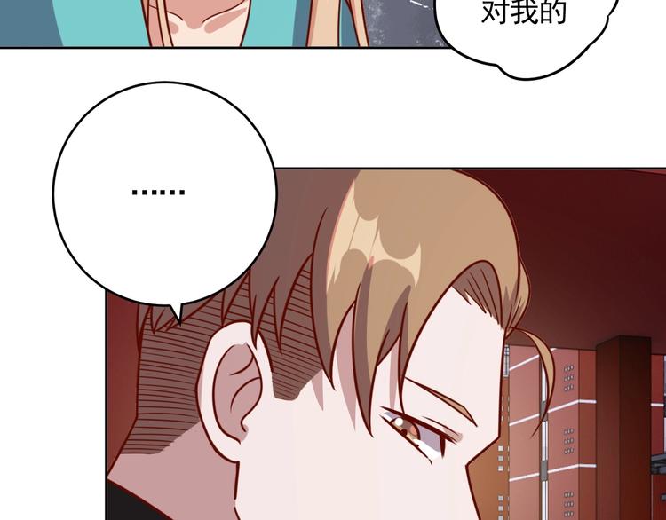 第8话 系统升级69
