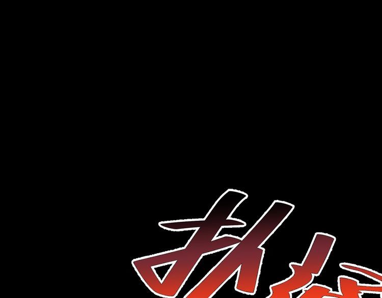 第48话无畏铠甲93