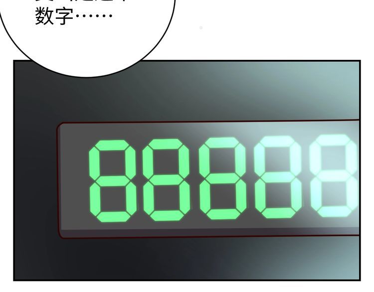 第52话计划10
