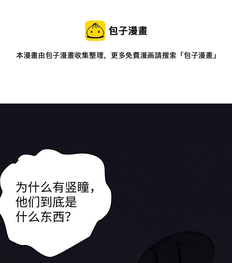 第37话 背后的人0