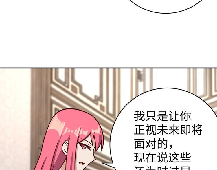 第44话虫母9