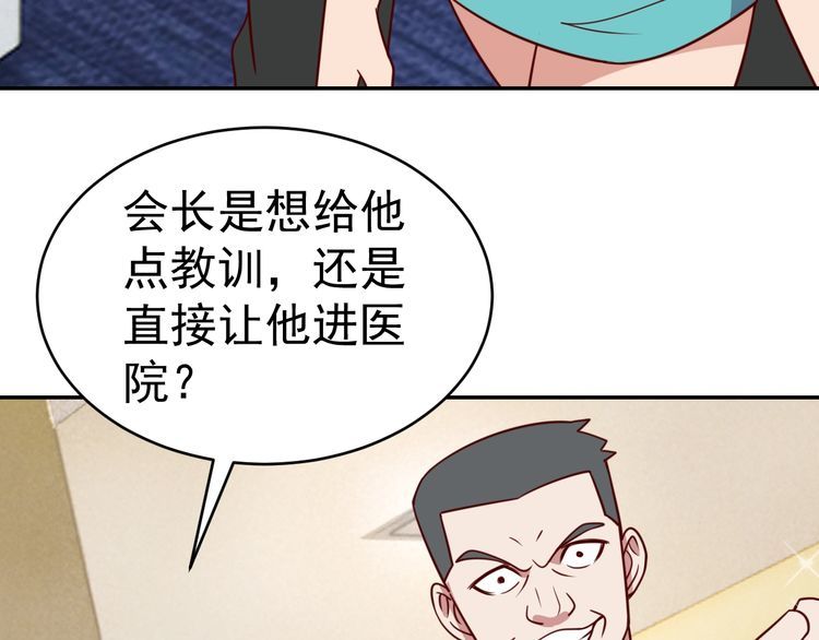 第18话 闭幕式杀机29