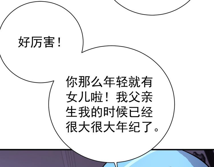 第74话 浴袍少女140