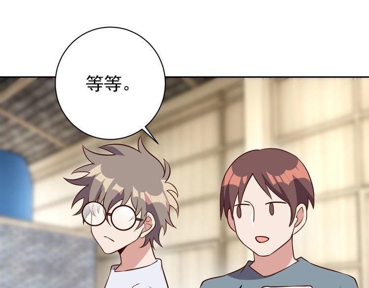 第64话打工人97
