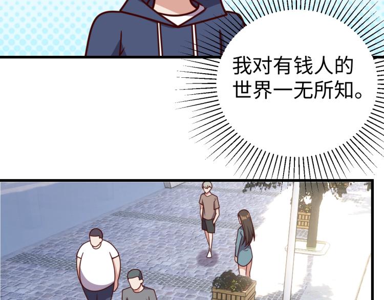 第33话 风波46