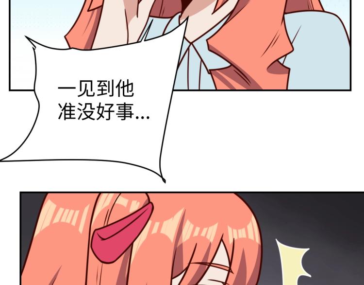 第34话 驯服93