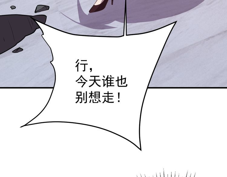 第69话降临123