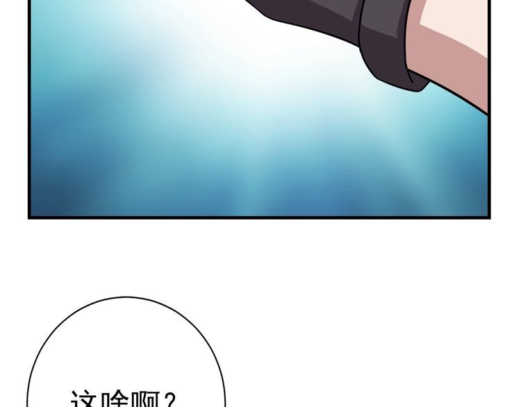 第72话神秘少女106