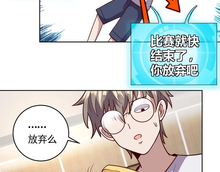 第5话 吃货战争90