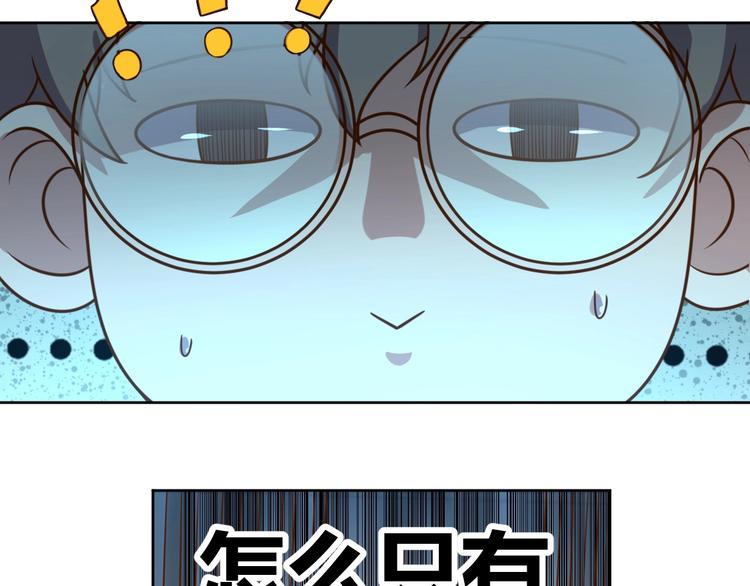 第7话 神秘土豪31
