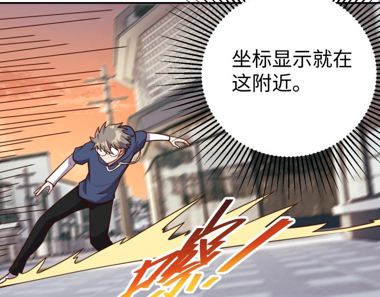 第36话 危险2